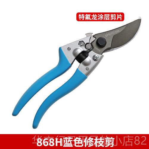 正品绿化子用修枝剪修花木园林工具园艺剪刀果剪粗枝剪花家树剪树