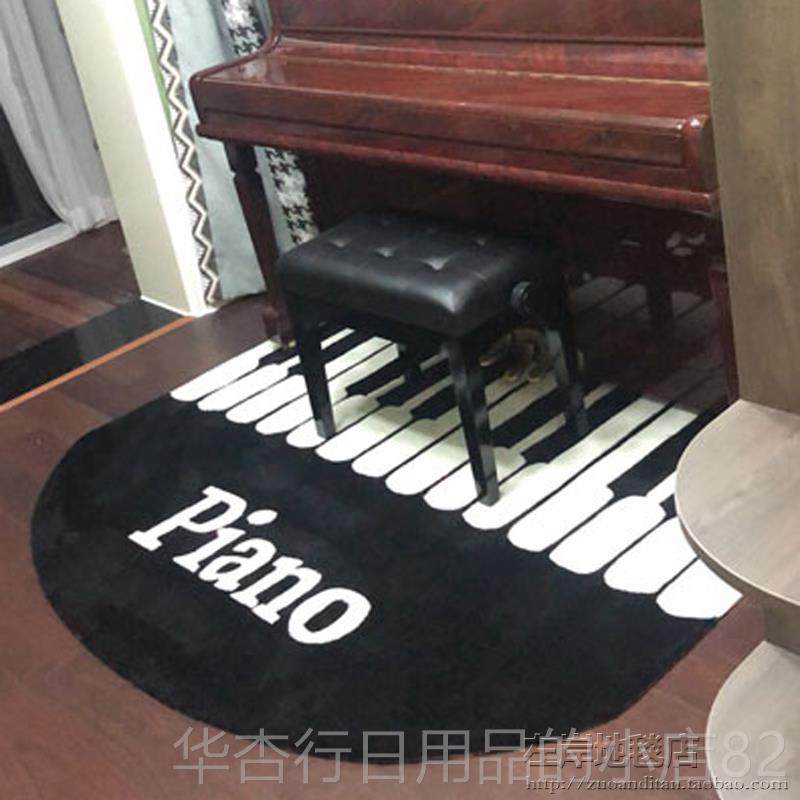 正品左岸欧式定美黑白钢式客琴地毯地垫厅卧室书房餐厅玄关手工地