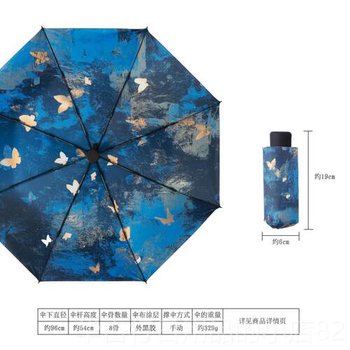 正品遮阳太防阳伞外伞线女折叠晴雨两用紫黑胶防晒小巧五折伞学生