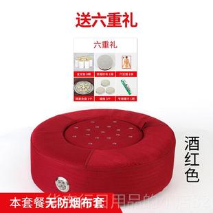 6重礼 多附色选择 5具4颗金 艾灸椅子蒲团坐灸器家仪用熏蒸工 正品