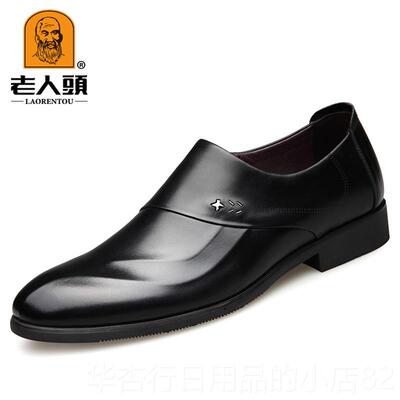 正品老人头皮鞋男春季真务皮正男装鞋商休闲 套脚头牛皮英伦风配