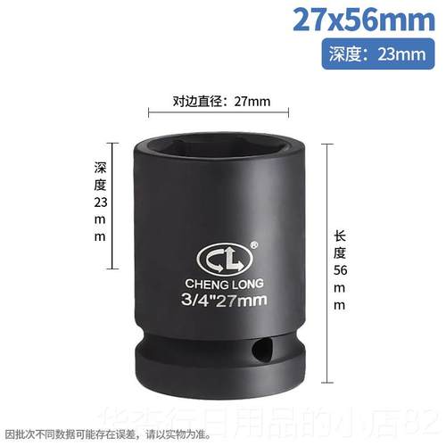 正品3动/4寸中风重型套筒头气电动起子风动六角轮胎套筒炮汽内修