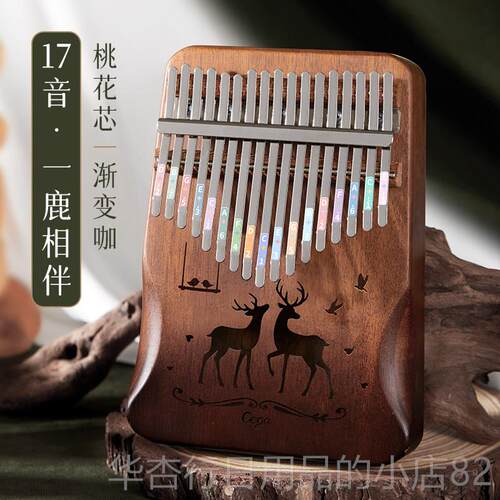 正品拇琴初学者卡林巴指琴琴木质21音入门儿童手指姆钢女器生乐正