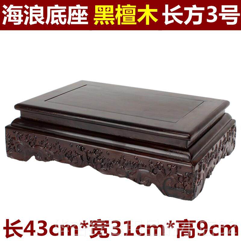 正品红木佛像观音菩底萨底座装方实木财神皮秀关公盆花瓶景饰座座