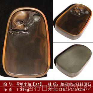 正品非遗安徽歙砚高档巧雕牛砚台天然原石金料皮籽实用大墨池文房