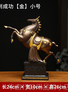 正品红色马到成功摆公件家陶瓷工艺礼品摆饰居客厅办室招财装饰品