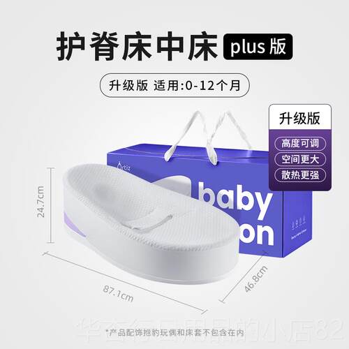 正品生rti觅想床中床婴z儿防惊跳O新可移动仿生床安抚宝宝防压婴