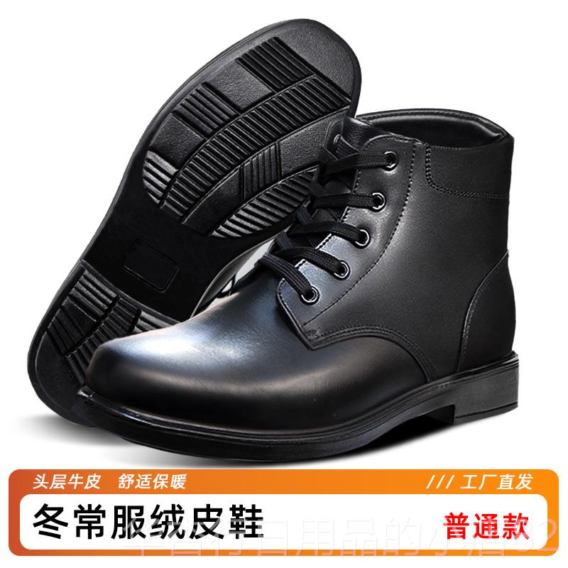 正品冬士羊兵毛皮鞋保加暖绒鞋男士中老年真皮棉靴加季绒羊毛棉皮