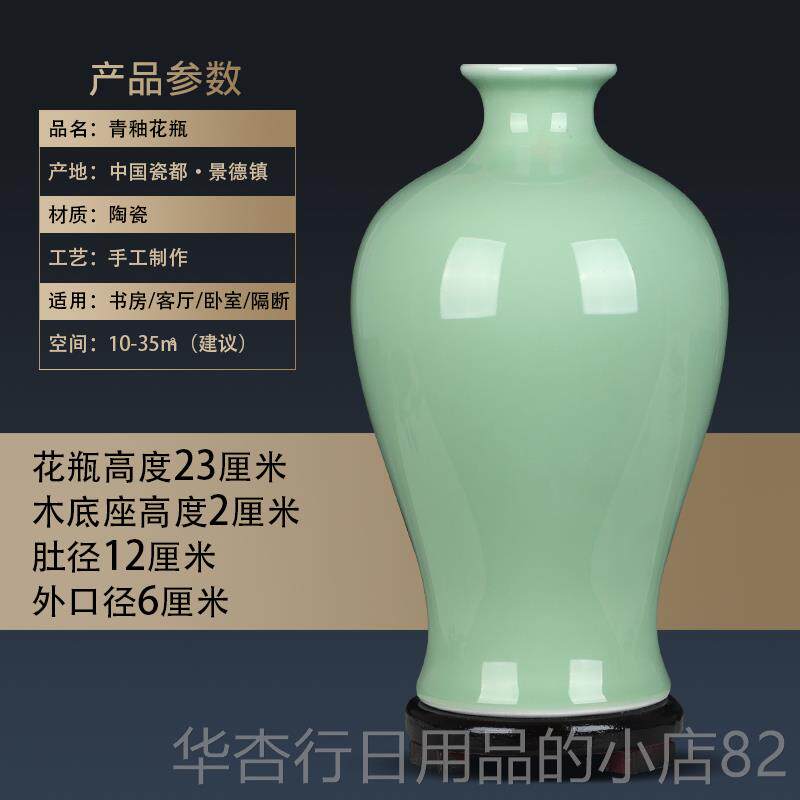 正品景德镇陶花瓶瓷影青瓷豆釉摆件插花博古青架多宝阁客厅器装饰