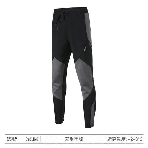 正品Sant骑ic森地客 冬骑行裤男休闲款保暖防公路行套风秋装单车