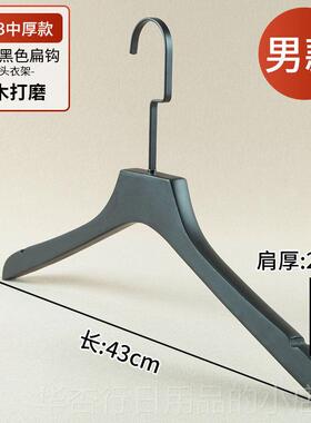 正品黑植绒实木衣O架防滑无痕家用挂衣撑衣服架子收纳服O色装店LG