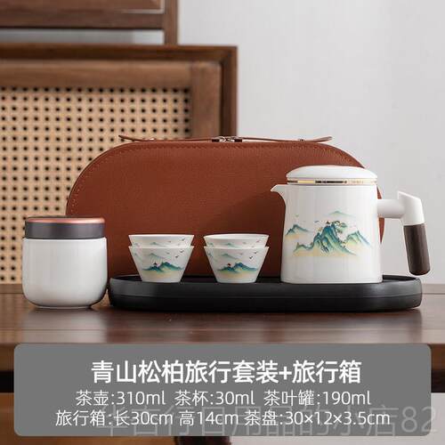 正品可携式行茶具套组简易户外游泡茶杯营壶茶旅露礼品快客杯一壶