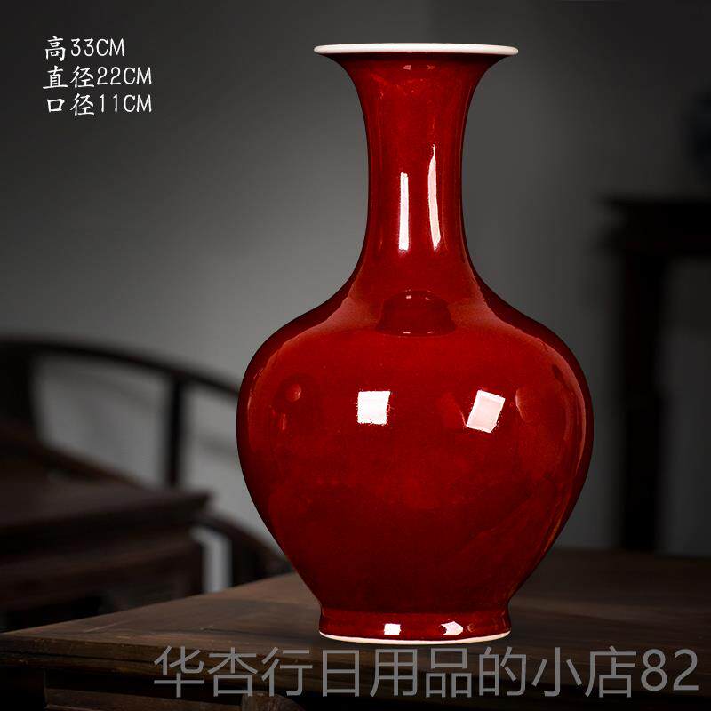 正品景德镇陶瓷器霁釉瓶厅新中式家居客电视柜装饰红大花号工艺品