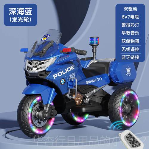 正品儿童电动机车充三轮车闪光轮遥控可坐人男车女孩电可玩具汽警