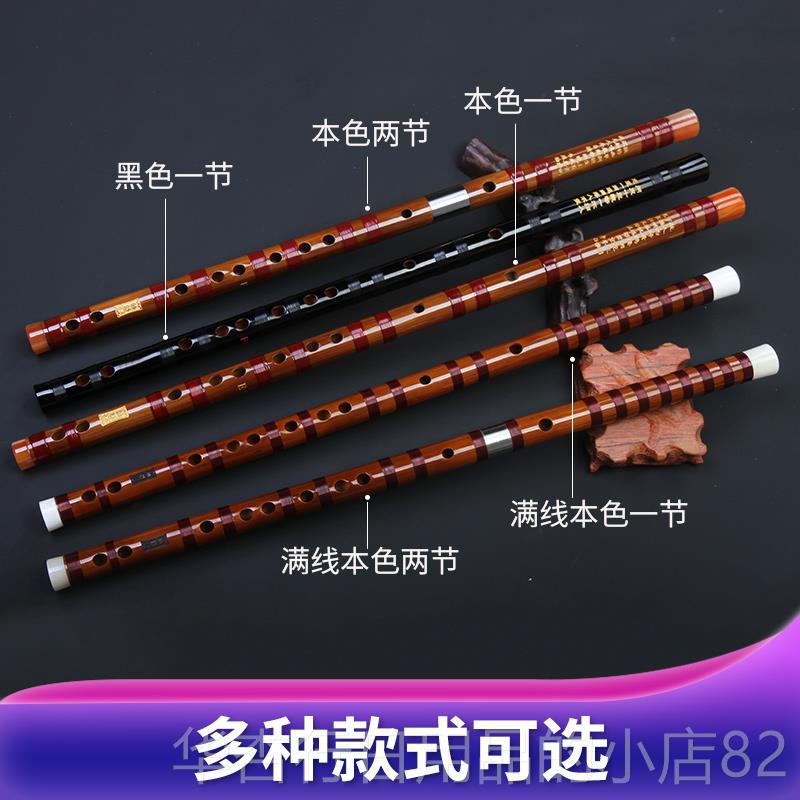 正品竹笛器专业苦竹精制高档横笛初学入乐门古风老f笛子e演奏级g