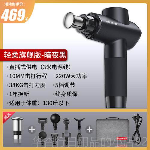 正品院专用筋膜枪肌肉按摩器颈十大品牌插电款dms深医层肌肉筋膜