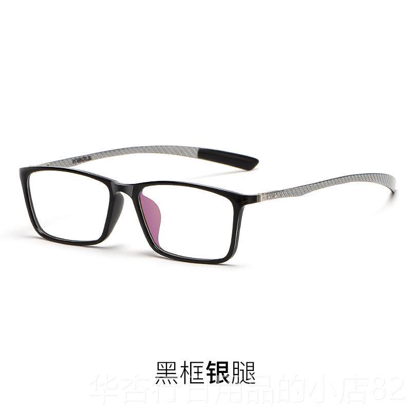 正品近视眼镜男全框有度数眼蓝睛框防辐射防镜光光碳纤维平眼镜框