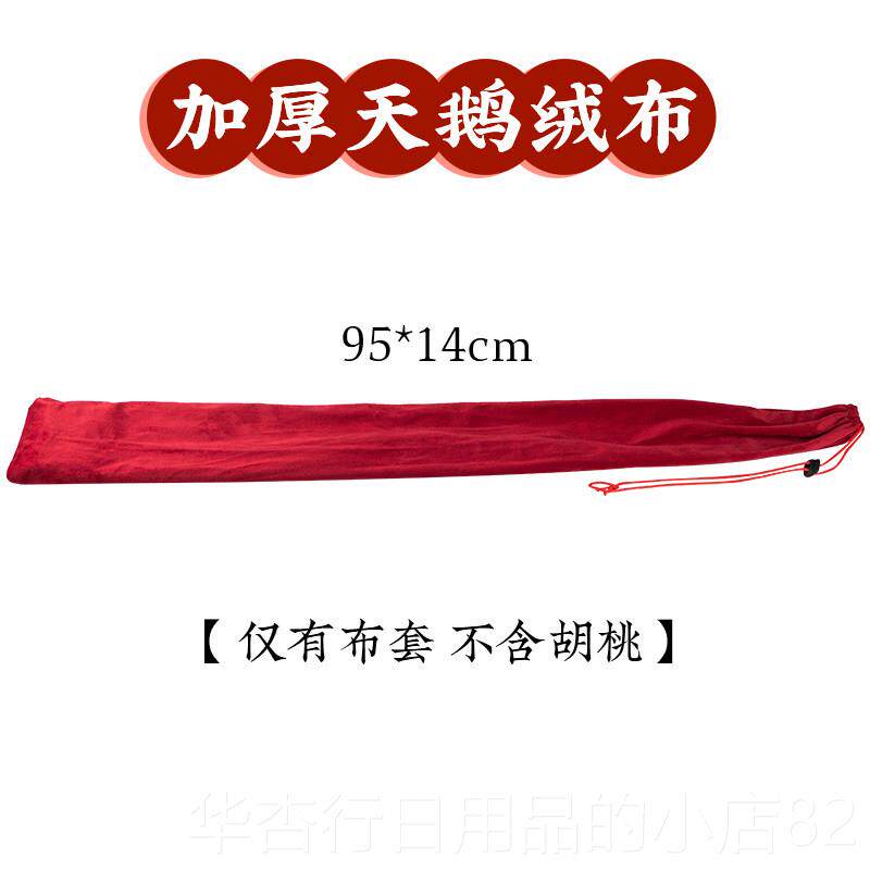 正品经络拍甩袋拍背神打器健山核桃健康拍拍生棒养捶背身部筋络拍