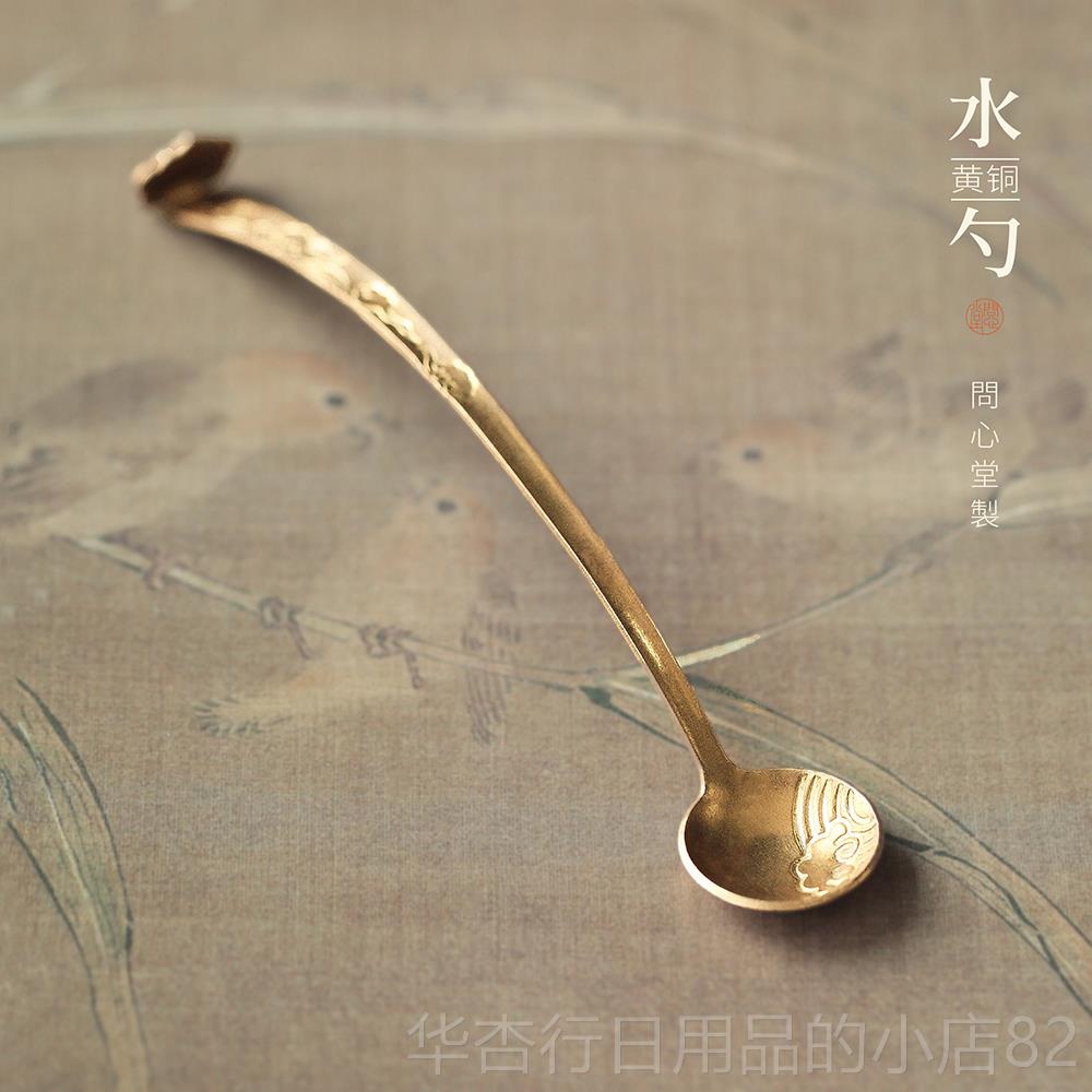 正品问心堂文水房四宝黄如意小铜加勺盂砚台铜磨墨水书法专用研墨