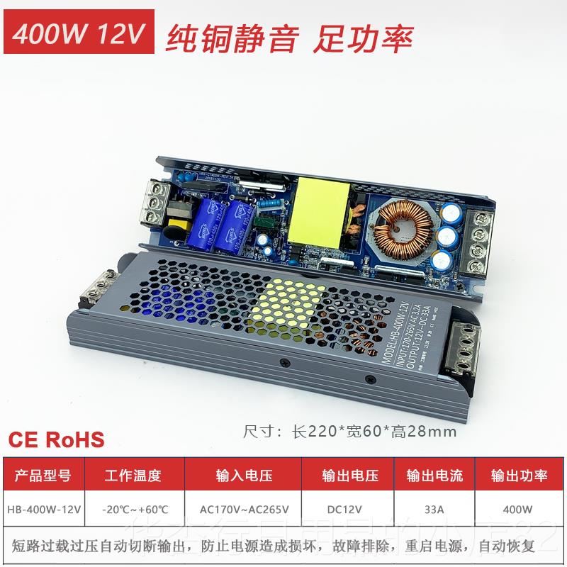 正品LED灯带开 关电源AC110至265V变D1C2V2V448V轨道灯形恒压条变