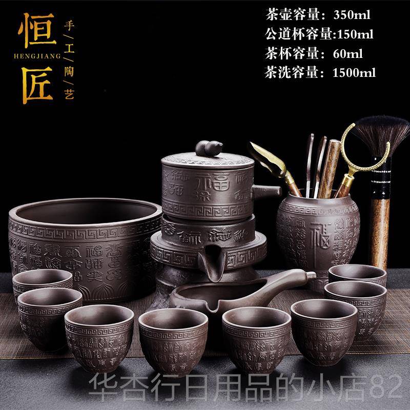 正品懒人茶具套砂家用时来运转石小套泡茶壶功夫紫磨茶装杯办公室
