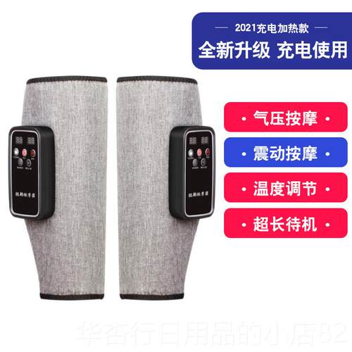 正品腿部按摩器小腿揉捏腿肌肉静脉全酸自动张经络曲疏通仪电动瘦