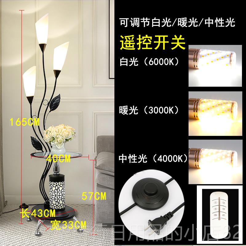 正品欧地灯客落厅设计感智能后现代网红卧室床头立灯创意北式茶几