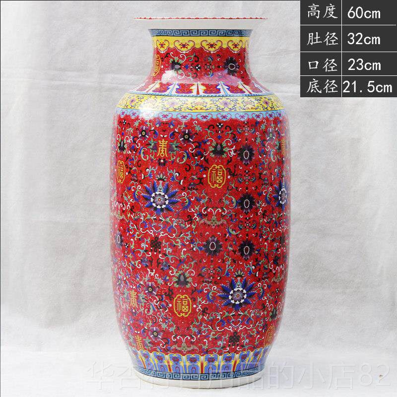 正品景德镇花陶瓷器瑯彩景泰蓝落地大瓶插花居客珐厅装饰品摆件大