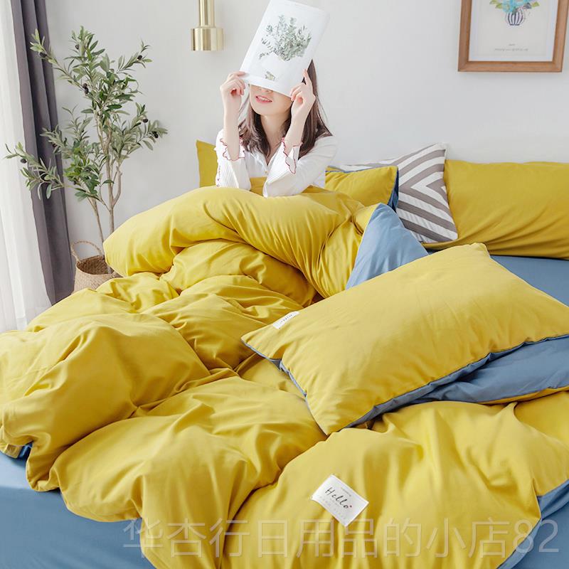 正品纯色四套.8m被套水洗棉1.床5床1单人学生宿舍1.2米三件套件上