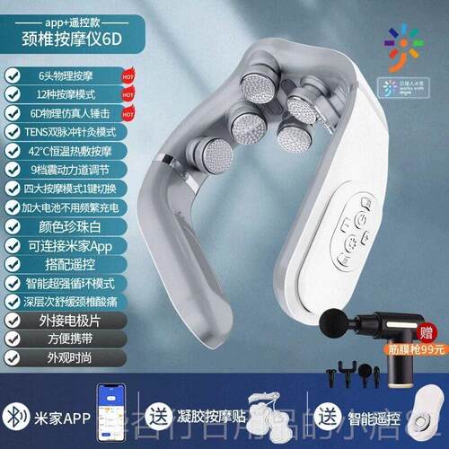 正品颈椎按摩器按摩仪肩颈脖子背多功能家用护颈仪神器礼物颈部腰