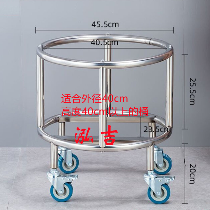 不锈钢圆形周转车保温桶汤桶底座移动车四轮推车带刹车拆装式桶车