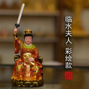 黄杨实木雕刻临水夫人真金彩绘顺天圣母陈靖姑精雕工艺品摆件神像