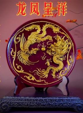 天然原矿朱砂龙凤呈祥摆件家用客厅卧室阳台车载送礼工艺装饰品