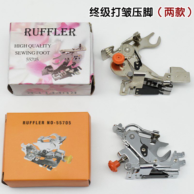 兄弟家用电动多功能缝纫机配件抽褶碎褶风琴褶皱厚料终极打褶压脚