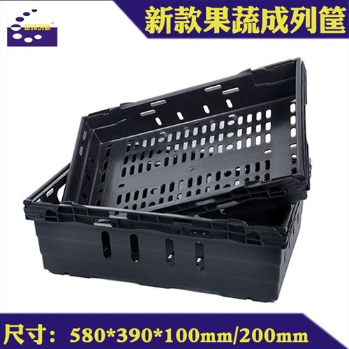 超市水果蔬菜陈列篮 货架生鲜展示筐商场地堆摆放篮 堆头篮塑料框