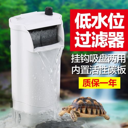 森森乌龟缸过滤器低水位过滤器浅水小鱼缸瀑布式小型静音内置净水