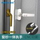 断桥铝合金窗传动把手窗纱薄款 歪柄执手内外平开窗拉手锁纱窗锁扣