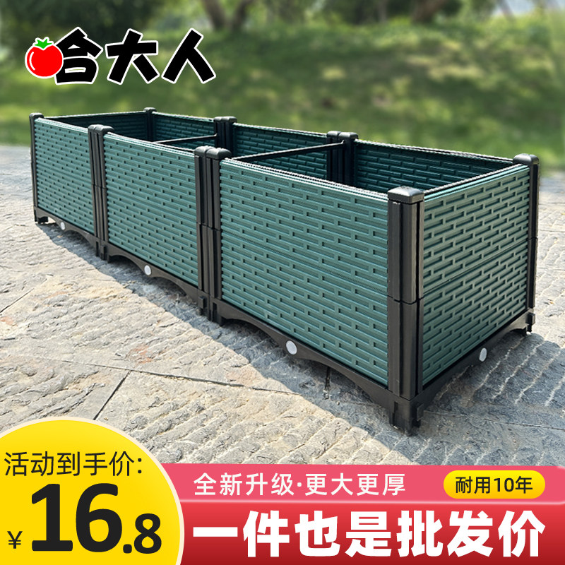 家用多肉塑料花盆大号蝴蝶兰花箱吊篮长方形种植箱养花种菜专用箱,鲜花速递/花卉仿真/绿植园艺,花盆,淘宝优惠券,粉丝福利购,淘宝优惠卷