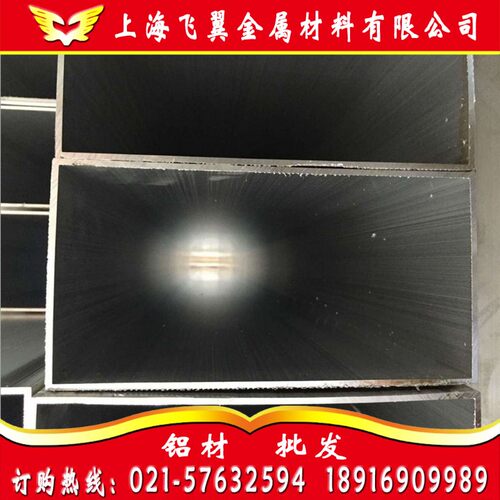 2A12铝方管30*30,7075铝方通20*20,40*40  50*50 60*60  80*80