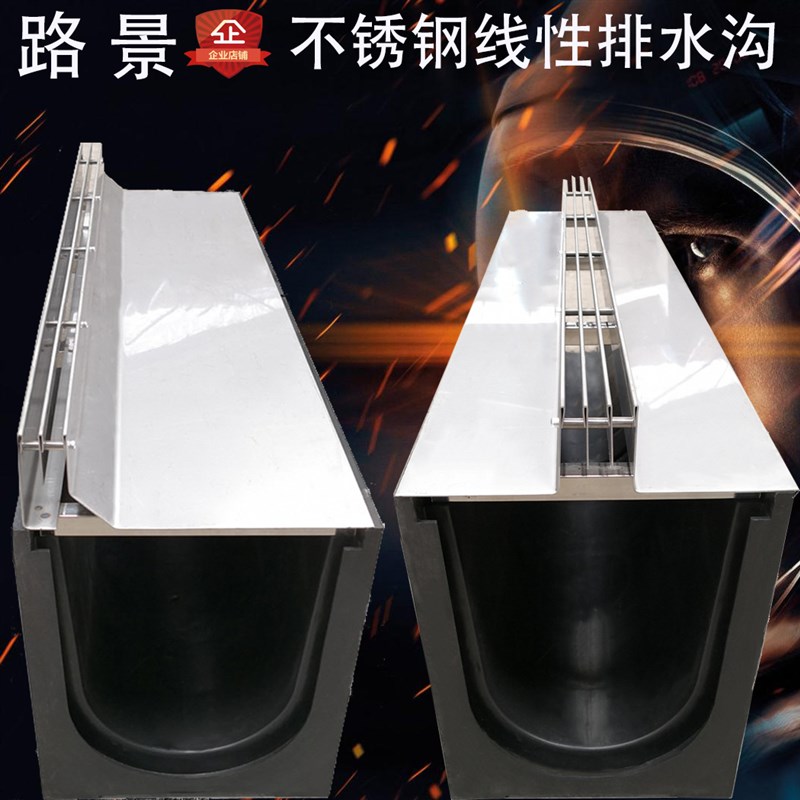 市政排水沟树脂U型槽304不锈钢缝隙式盖板球墨铸铁室内外地沟格栅