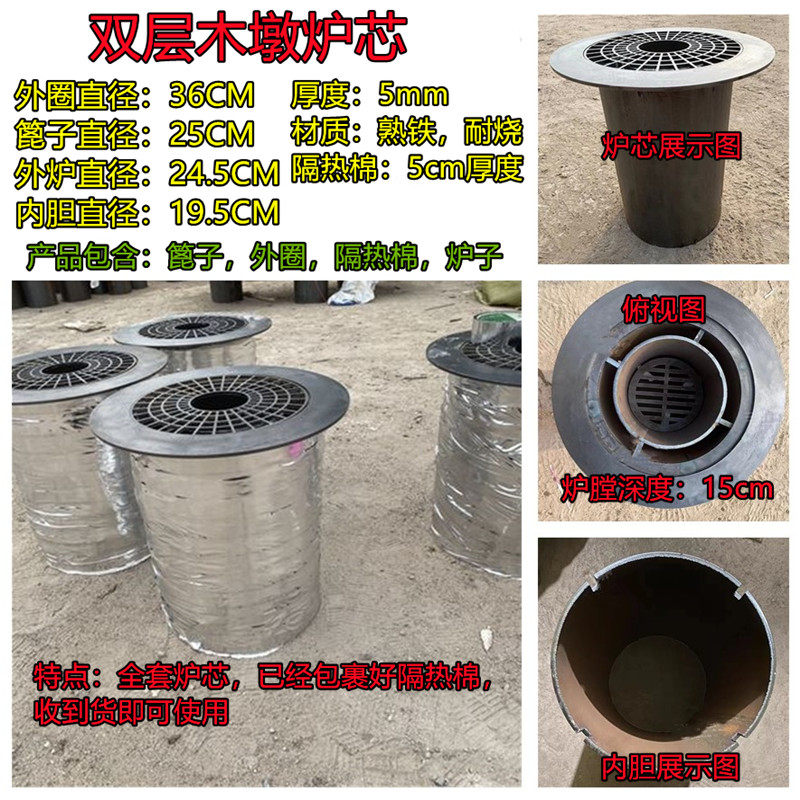 树墩火炉配件炉圈铸铁炉盖柴火炉子圈锅圈灶圈煤炉子封火盖回纹面