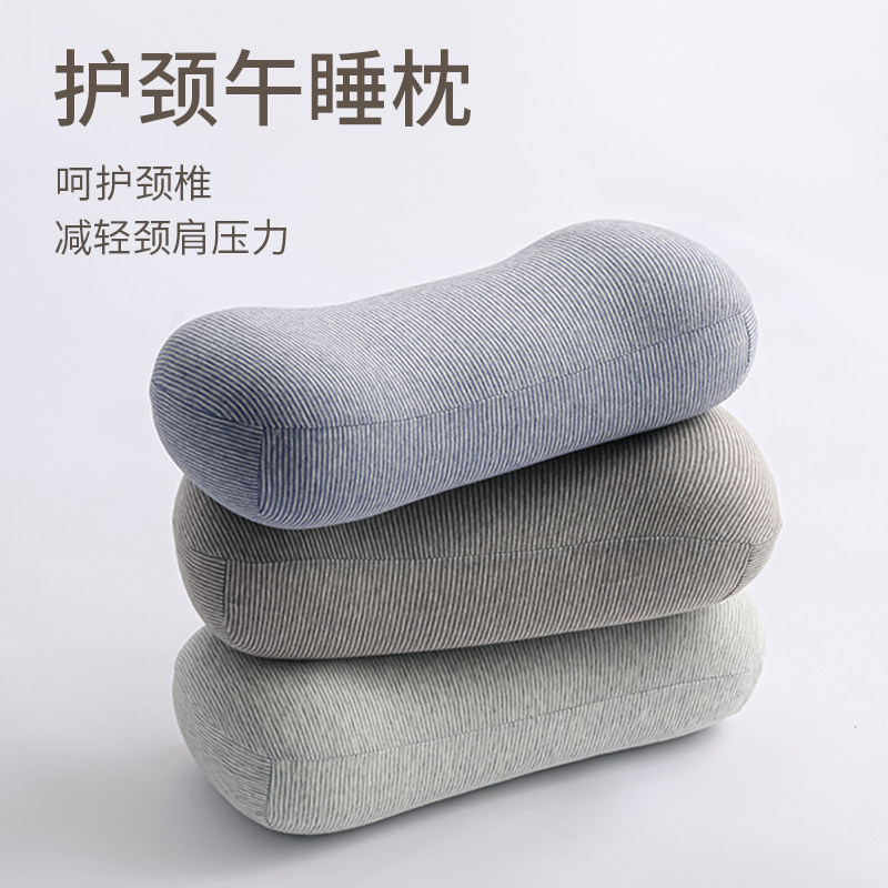 记忆棉小枕头午睡枕护颈椎助睡眠办公室午休趴枕男圆柱形单人学生