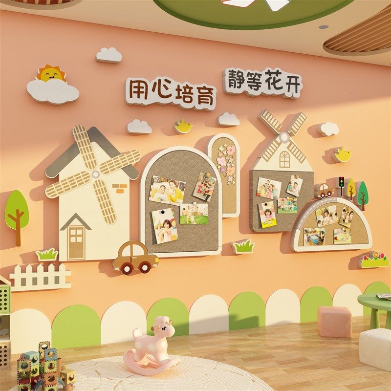 幼儿园毛毡板墙面装饰主题环创半成品教室布置美术画室作品展示栏,家居饰品,文化墙贴,淘宝优惠券,粉丝福利购,淘宝优惠卷
