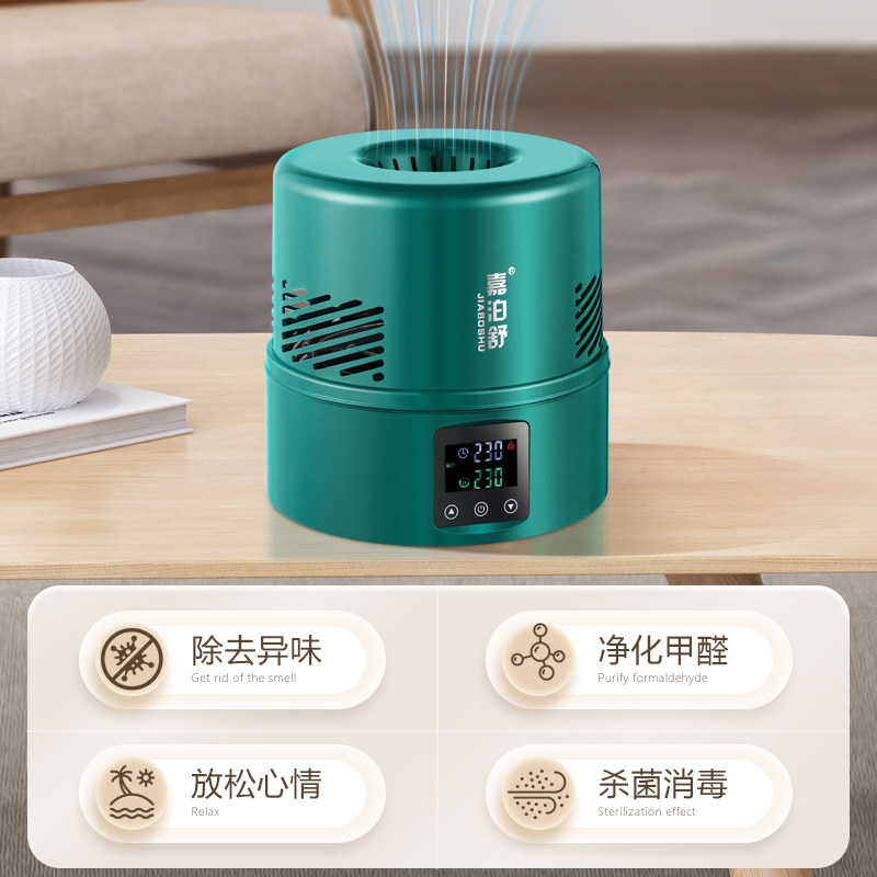 嘉泊舒焙茶机酒店茶香机提香醒茶小型烘焙机家用茶叶提香机烘茶器