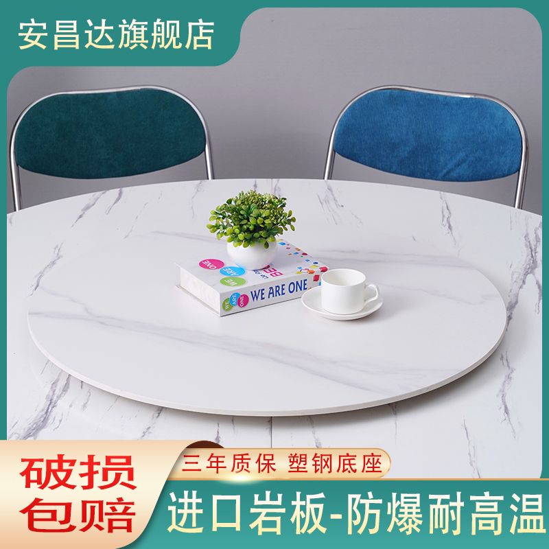 意式岩板餐桌转盘圆桌旋转底座家用圆形转台桌子圆盘手动圆台转桌
