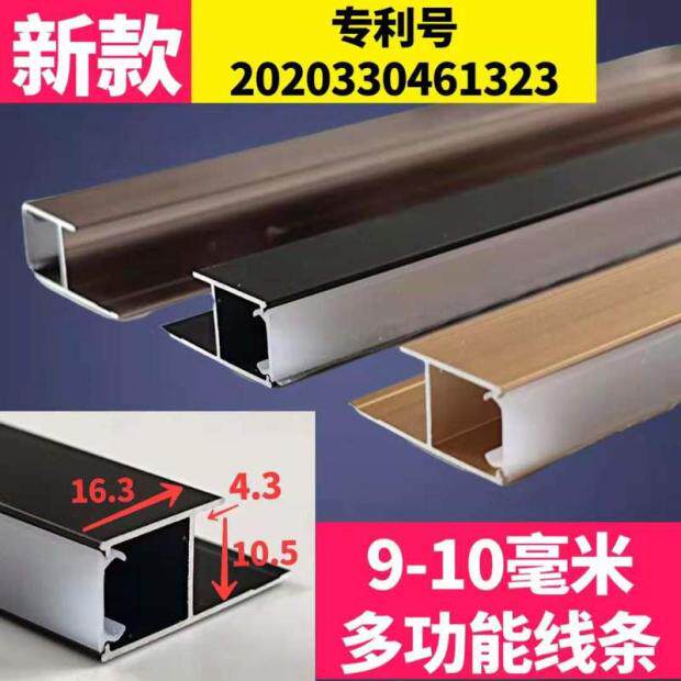 LED黑色灯装饰灯腰线侧发光洗墙灯错层格栅吊顶墙板墙面灯带线条图片