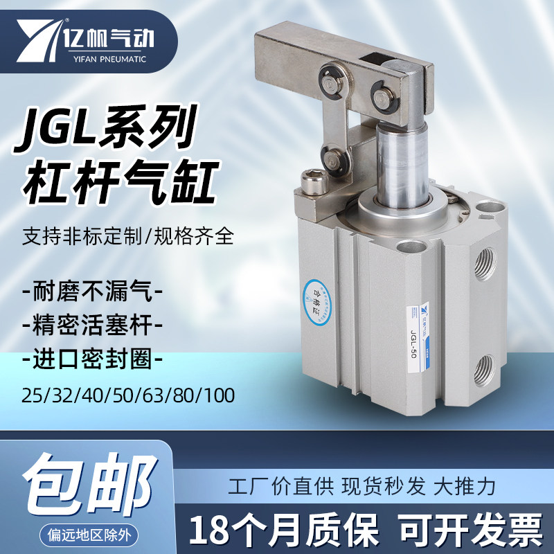 XJGL/ALC杠杆25/32/40/50/63/80/100气动摇臂夹压紧机械锁具气缸