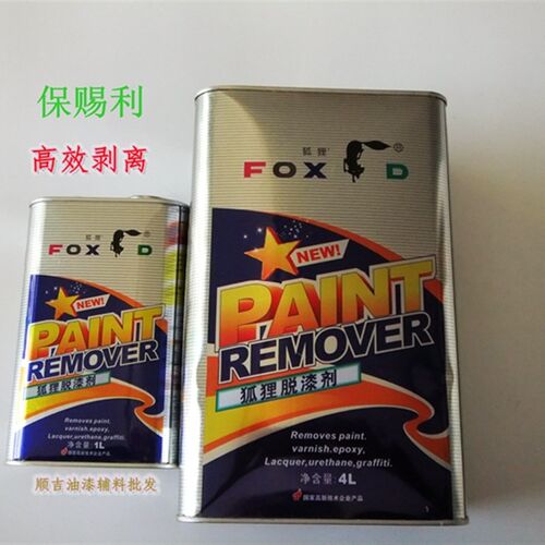 狐狸牌脱漆剂 高效脱油漆 汽车机械脱漆 自喷漆脱漆 1L 4L