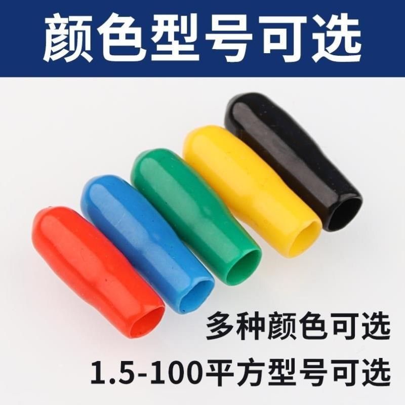 电缆热缩封帽 电线头绝缘帽 护套通讯封头阻流塞含胶热缩封帽热]