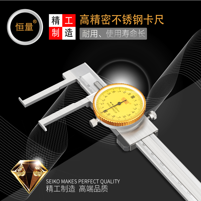 恒量内沟槽带表卡尺0-1高精度0.02mm长爪刀口扁头尖头内径卡尺